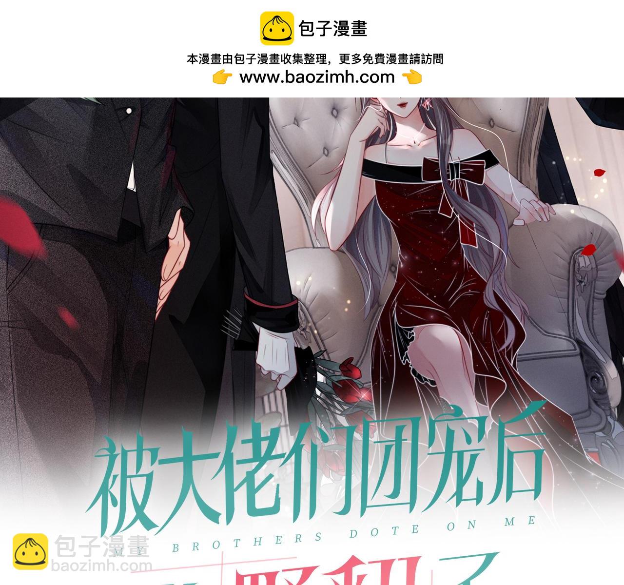 第313话 保驾护航(1/2)-第314话