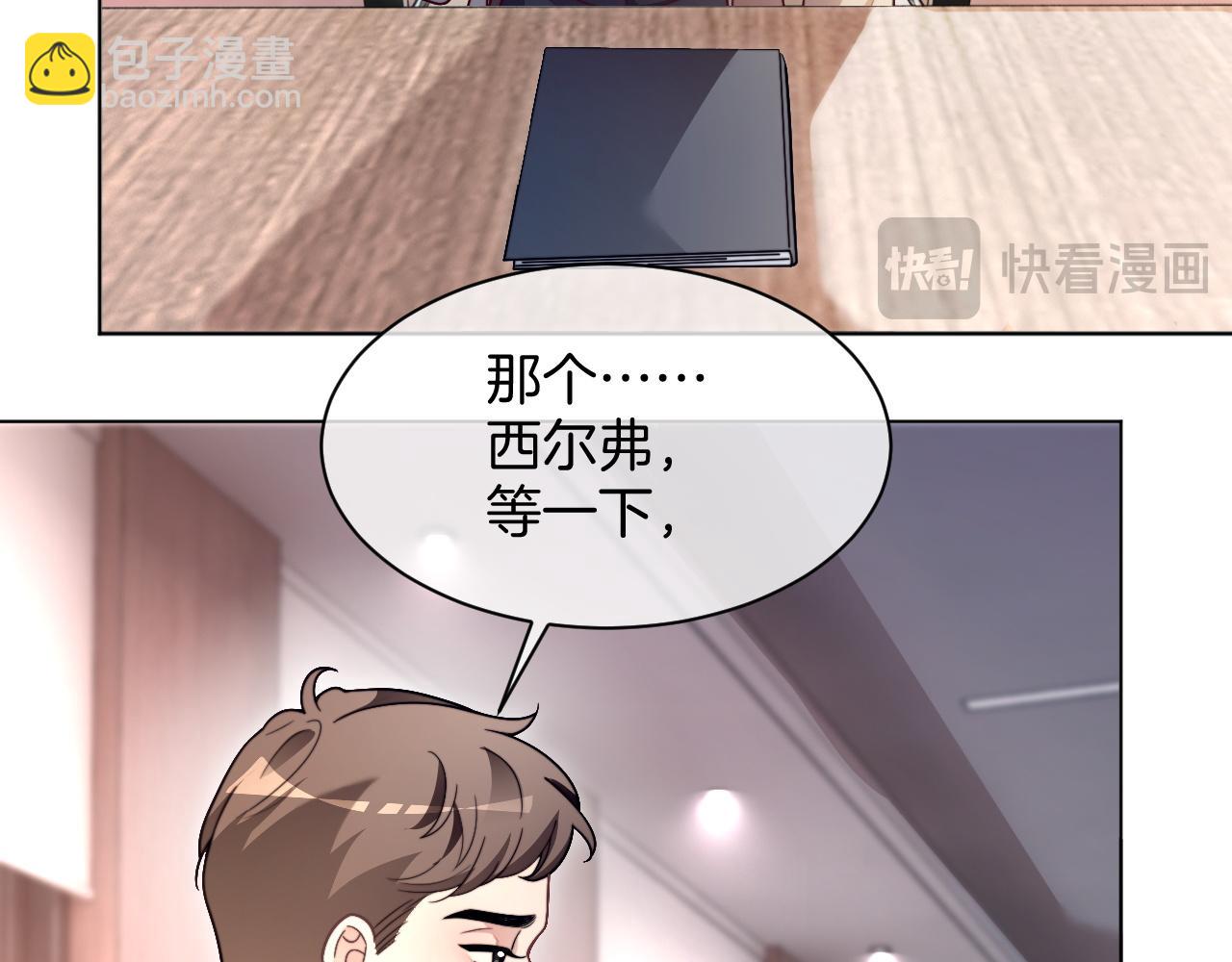 第313话 保驾护航(1/2)-第314话