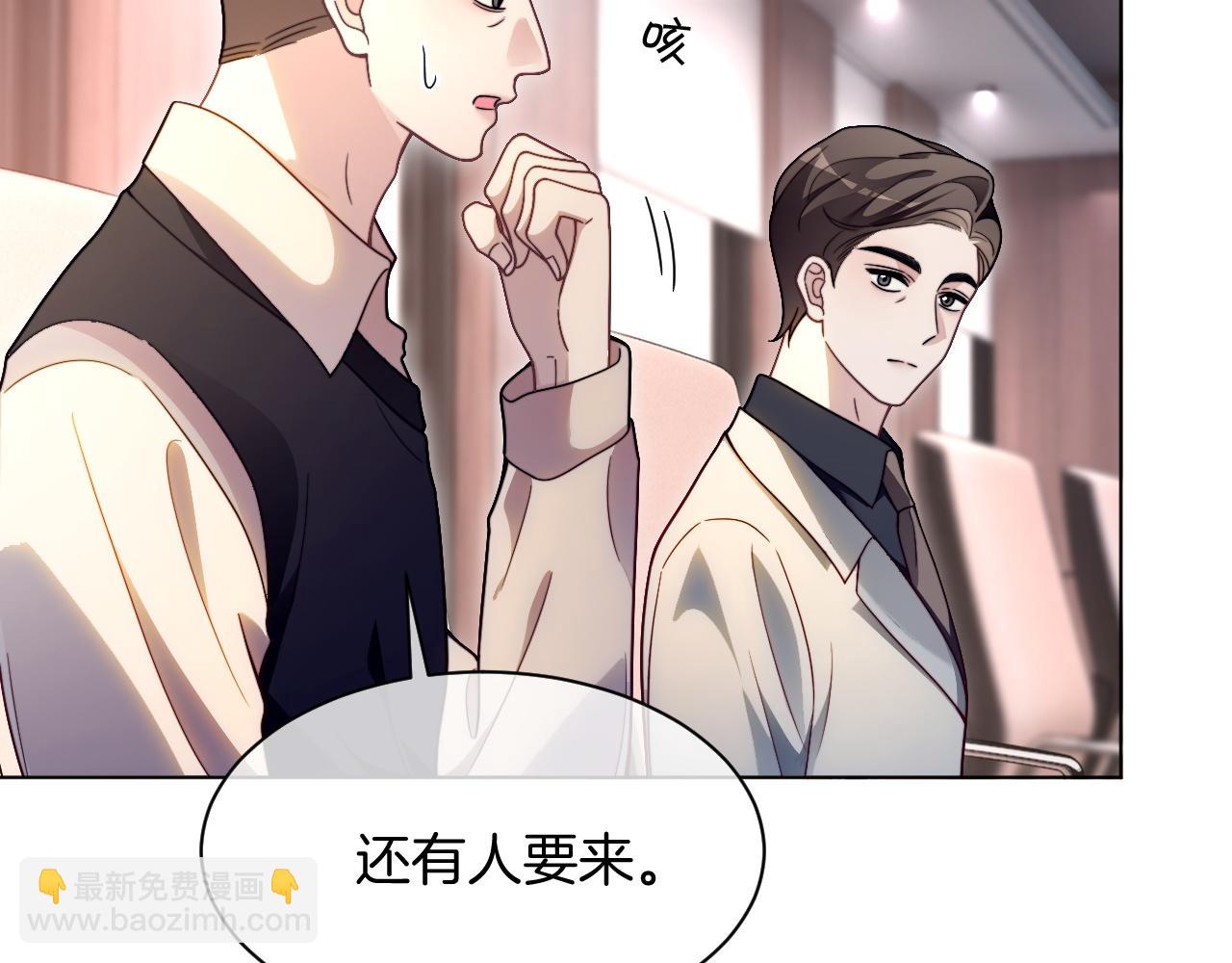 第313话 保驾护航(1/2)-第314话