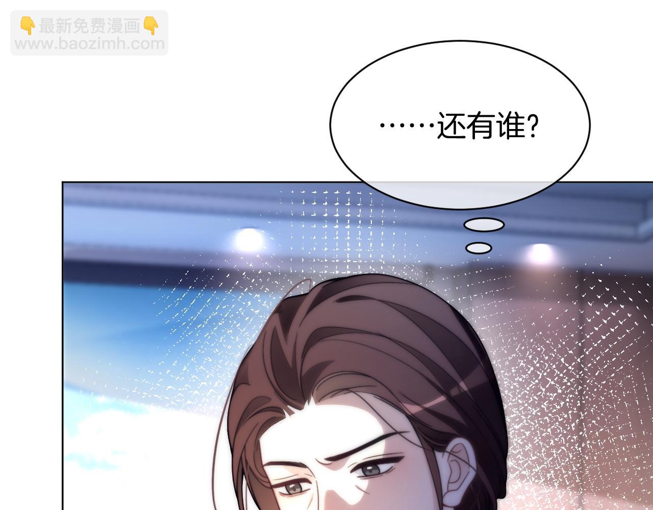 第313话 保驾护航(1/2)-第314话