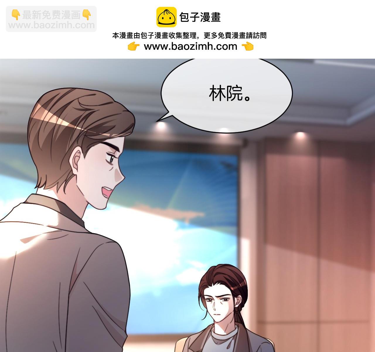 第313话 保驾护航(1/2)-第314话