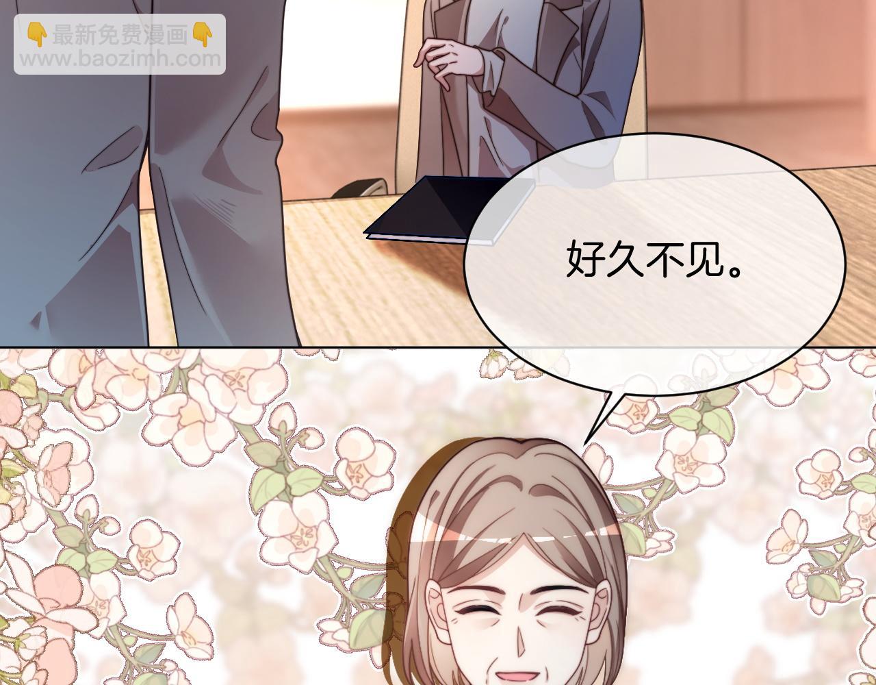 第313话 保驾护航(1/2)-第314话