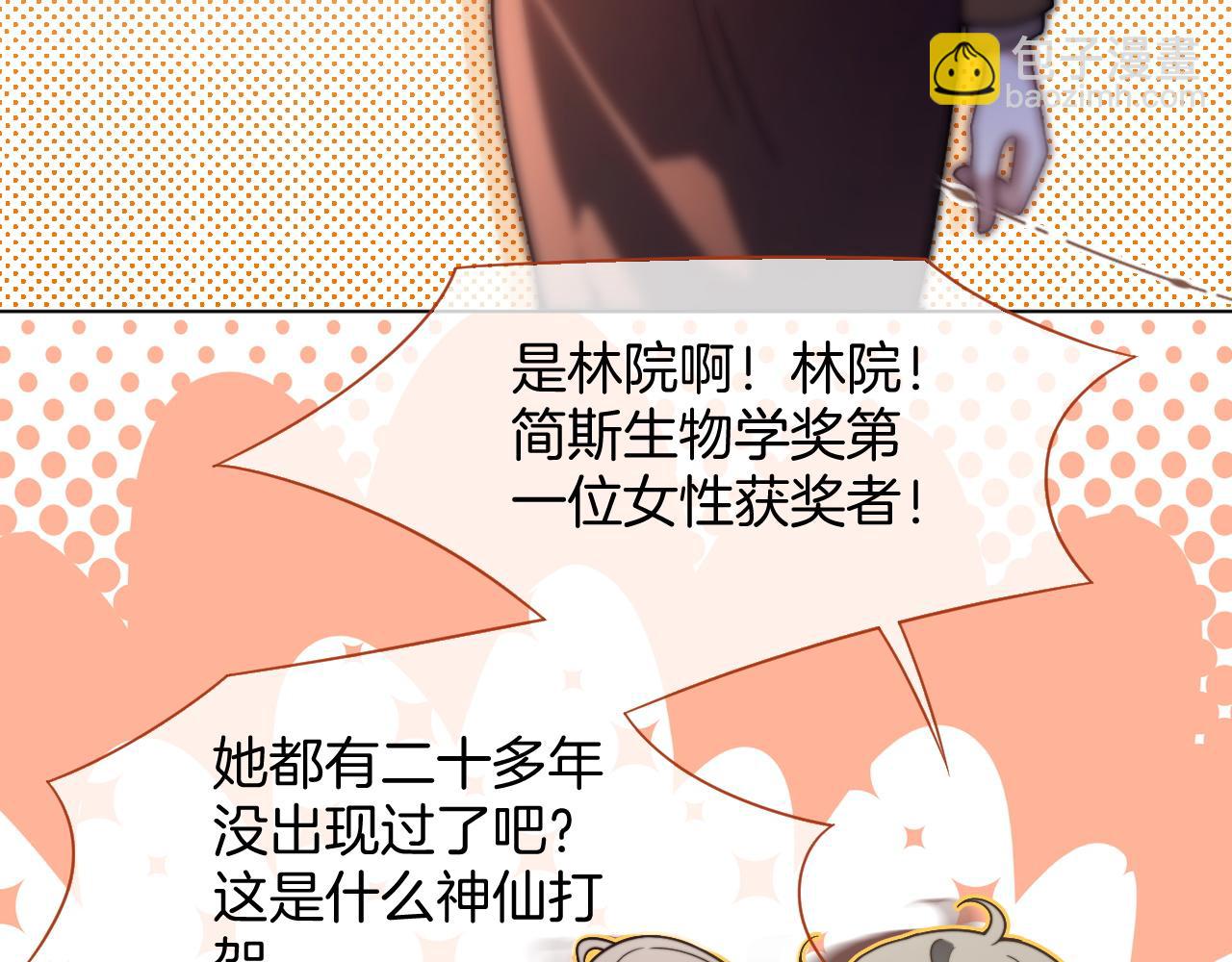 第313话 保驾护航(1/2)-第314话