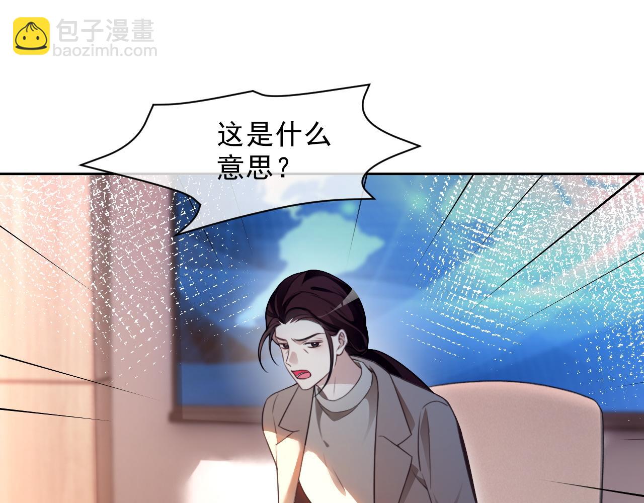 第313话 保驾护航(1/2)-第314话