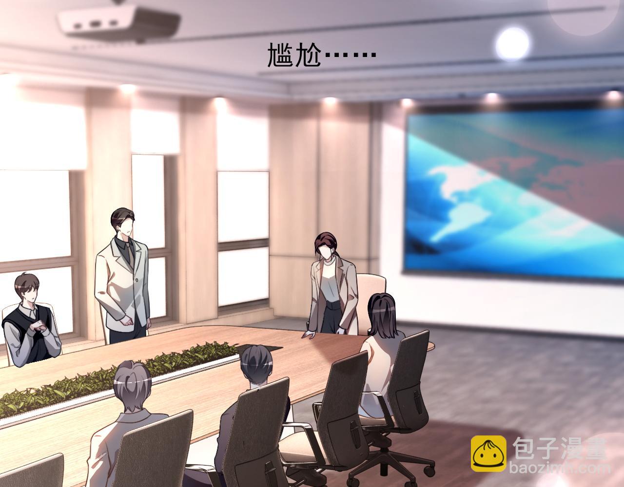 第313话 保驾护航(1/2)-第314话
