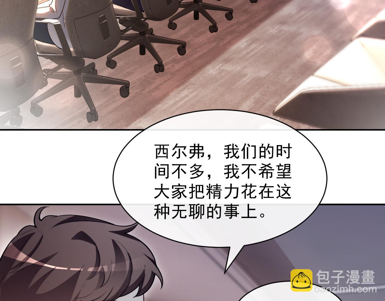 第313话 保驾护航(1/2)-第314话