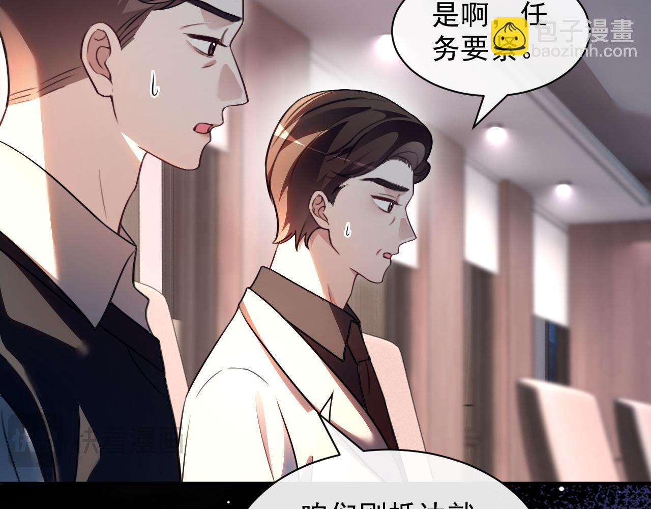 第313话 保驾护航(1/2)-第314话