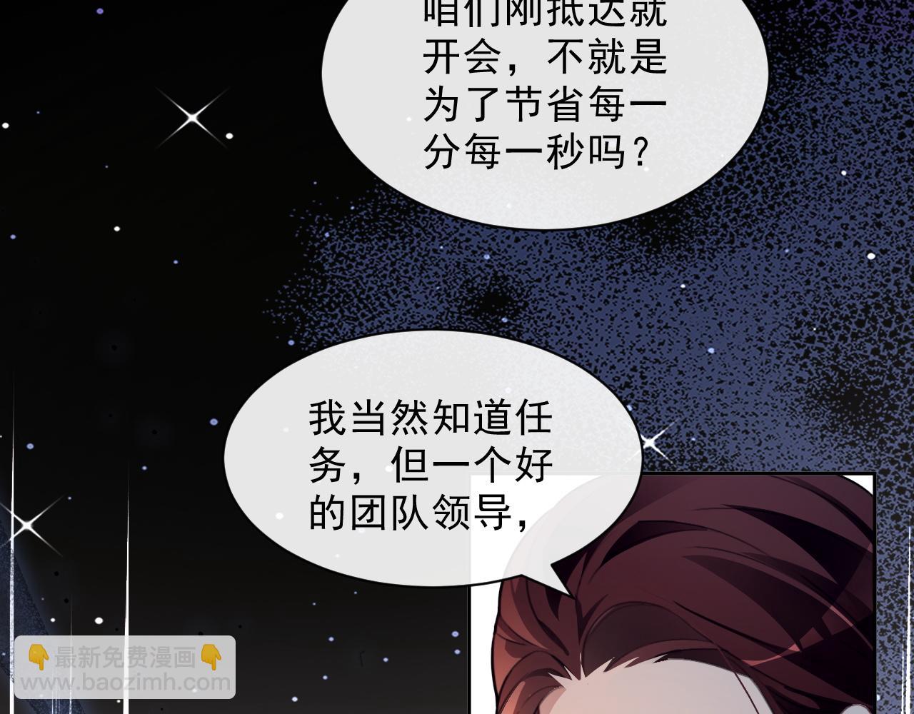 第313话 保驾护航(1/2)-第314话