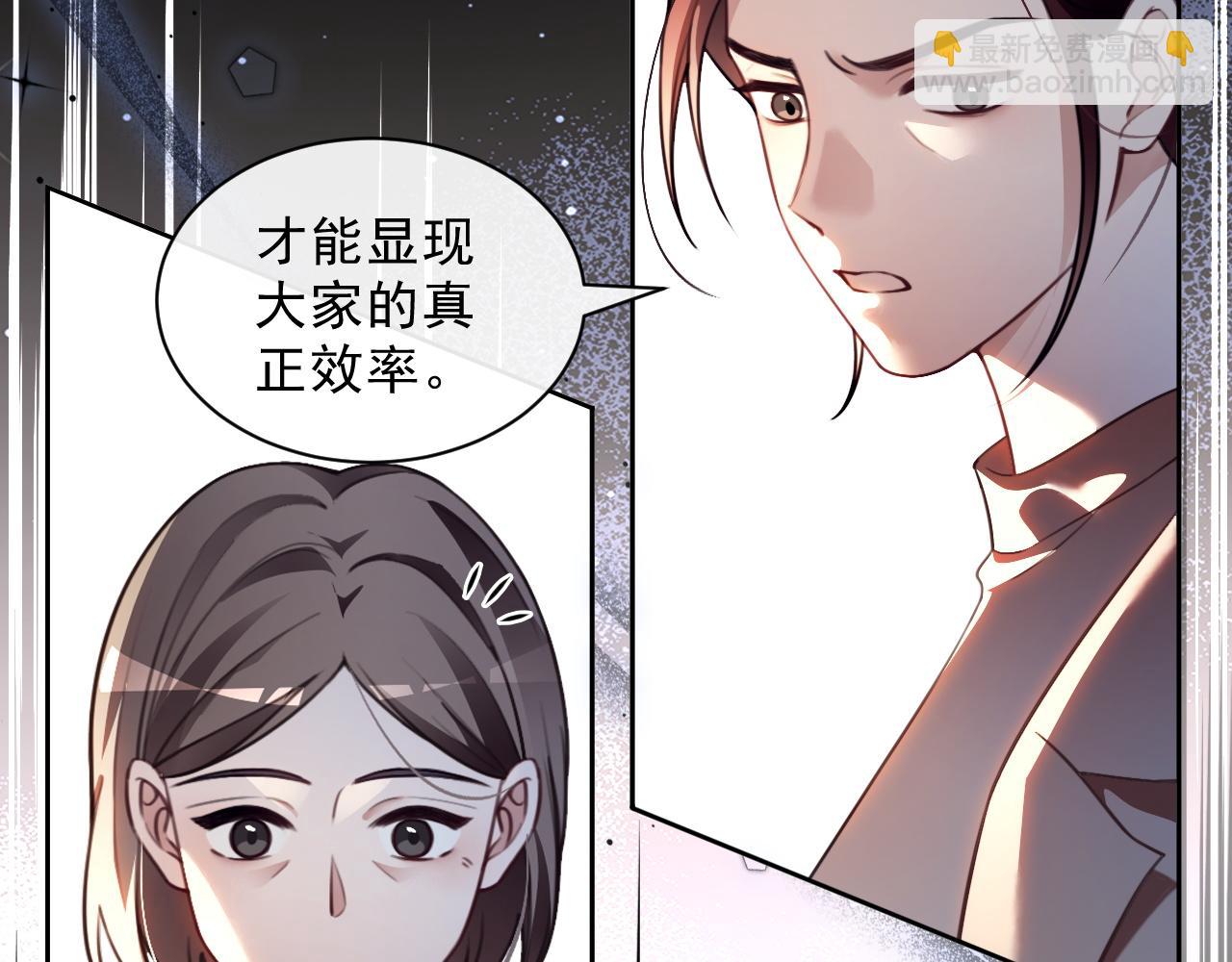 第313话 保驾护航(1/2)-第314话