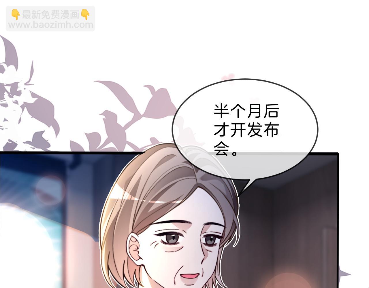 第313话 保驾护航(1/2)-第314话