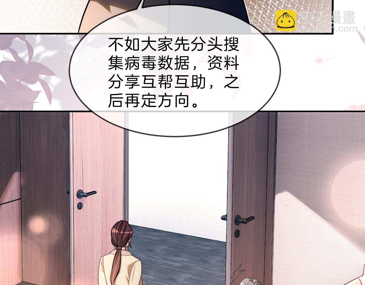 第313话 保驾护航(1/2)-第314话