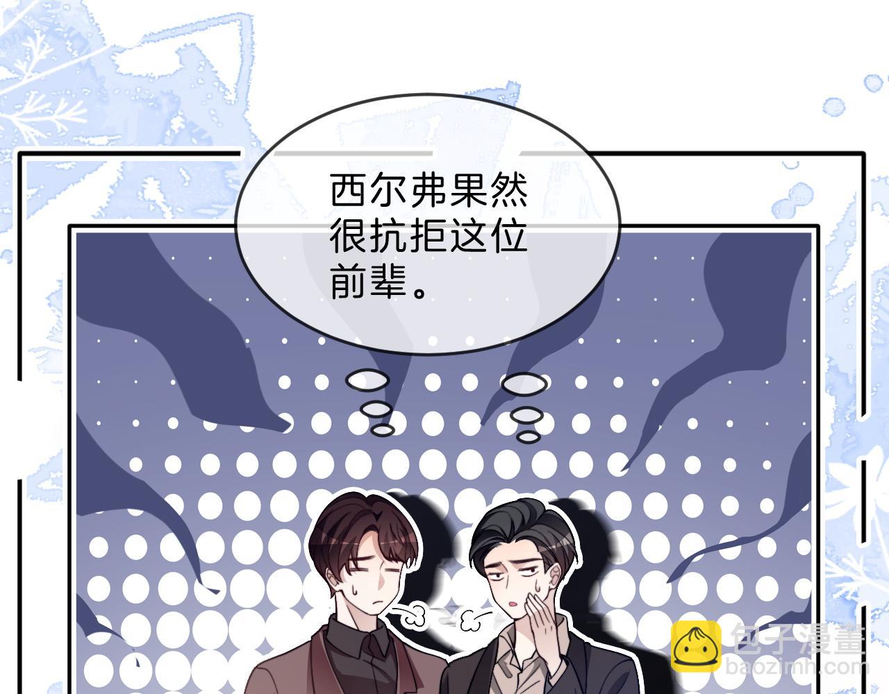第313话 保驾护航(1/2)-第314话