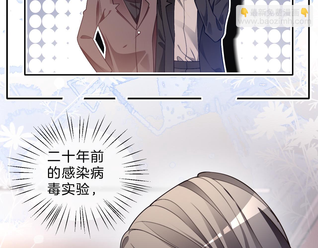 第313话 保驾护航(1/2)-第314话