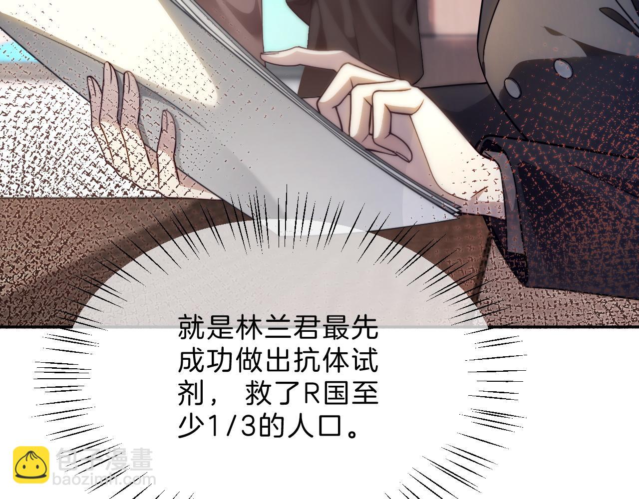 第313话 保驾护航(1/2)-第314话