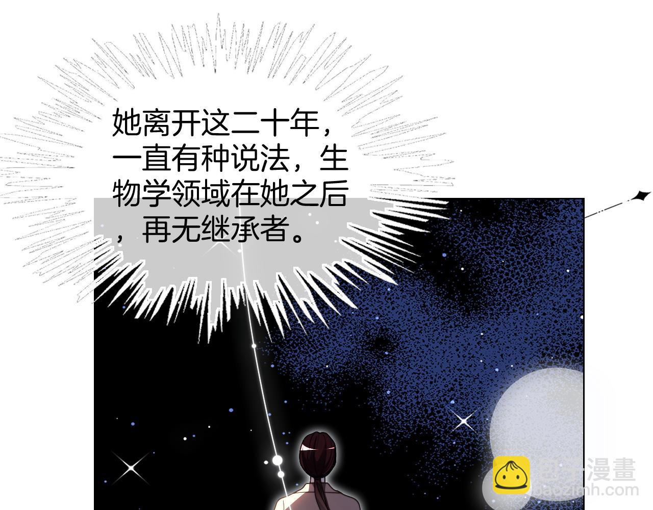 第313话 保驾护航(1/2)-第314话