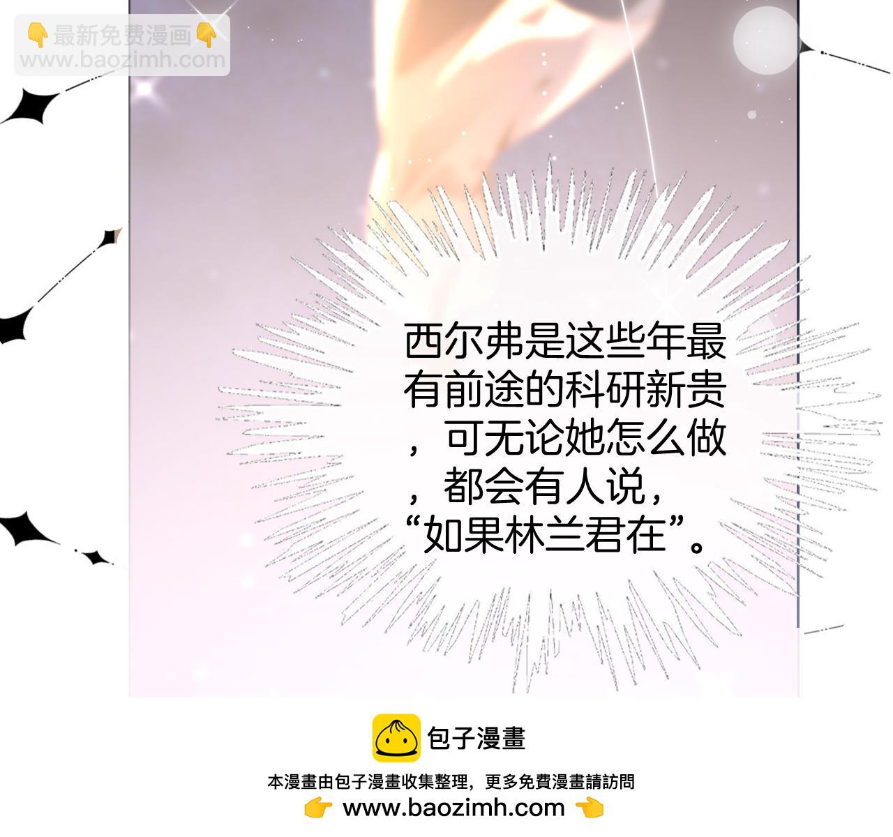 第313话 保驾护航(1/2)-第314话
