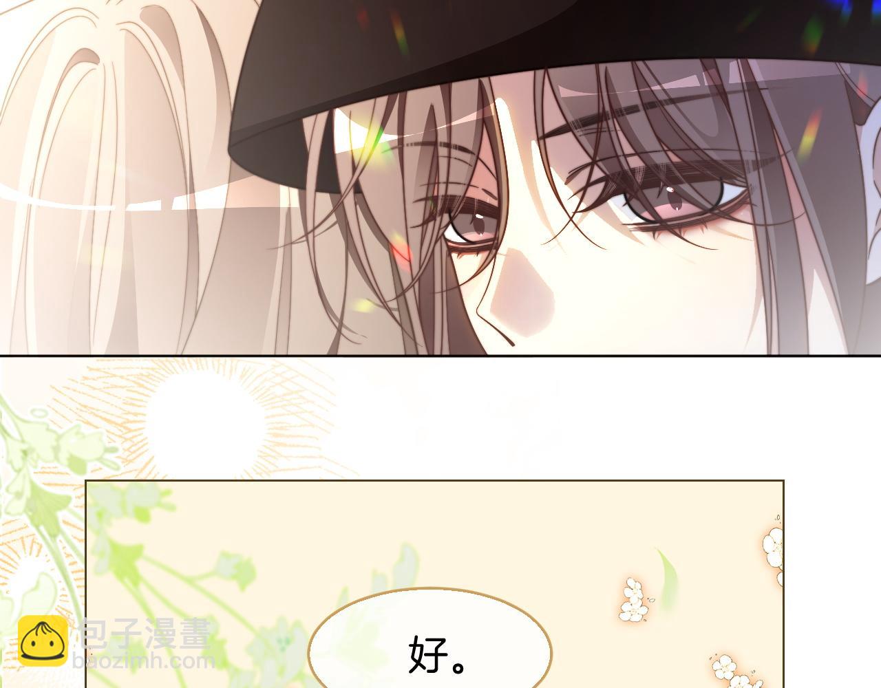 第313话 保驾护航(1/2)-第314话