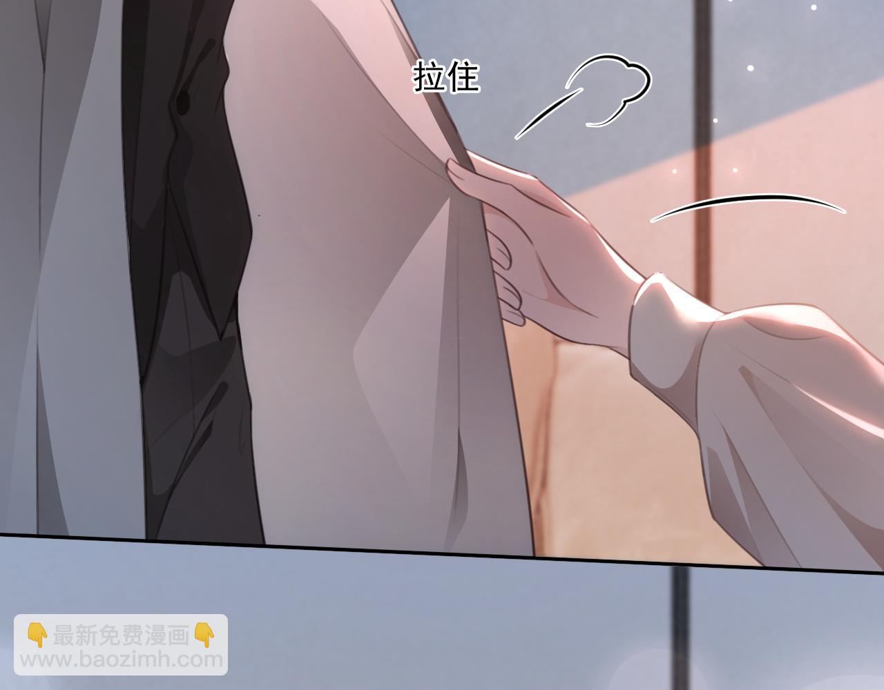 第315话 主动贴贴(1/2)-第316话