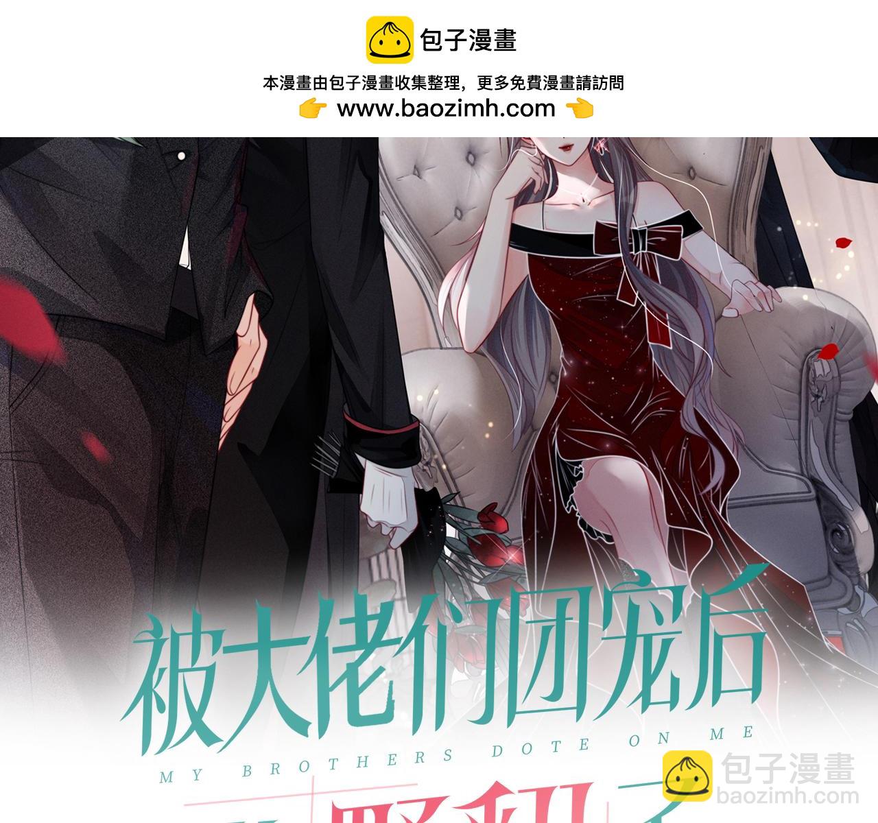 第315话 主动贴贴(1/2)-第316话