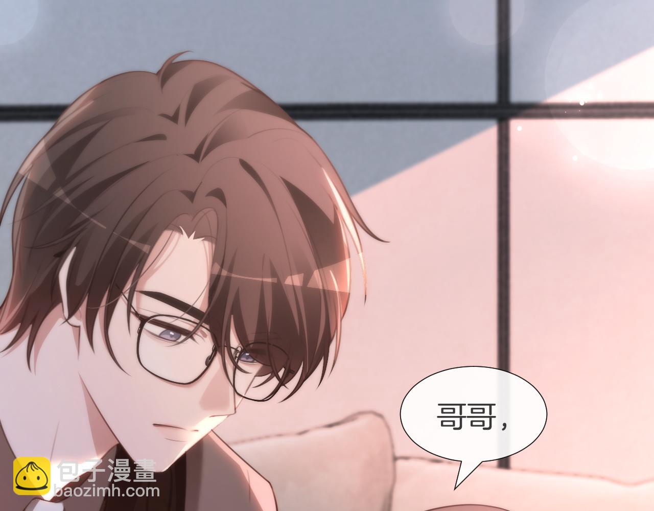 第315话 主动贴贴(1/2)-第316话