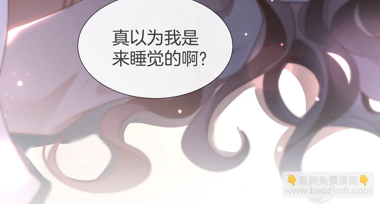 第315话 主动贴贴(1/2)-第316话