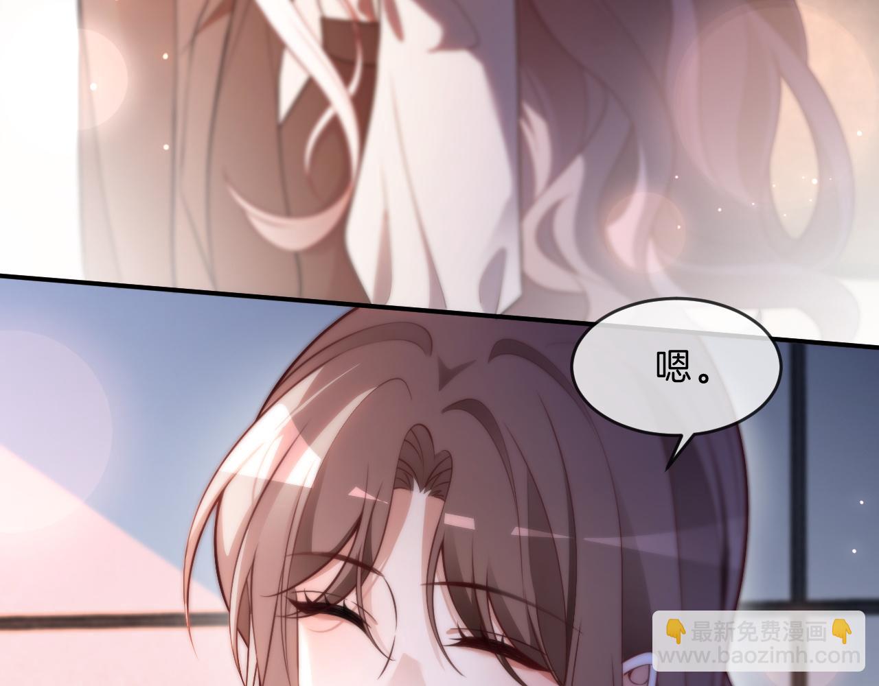 第315话 主动贴贴(1/2)-第316话