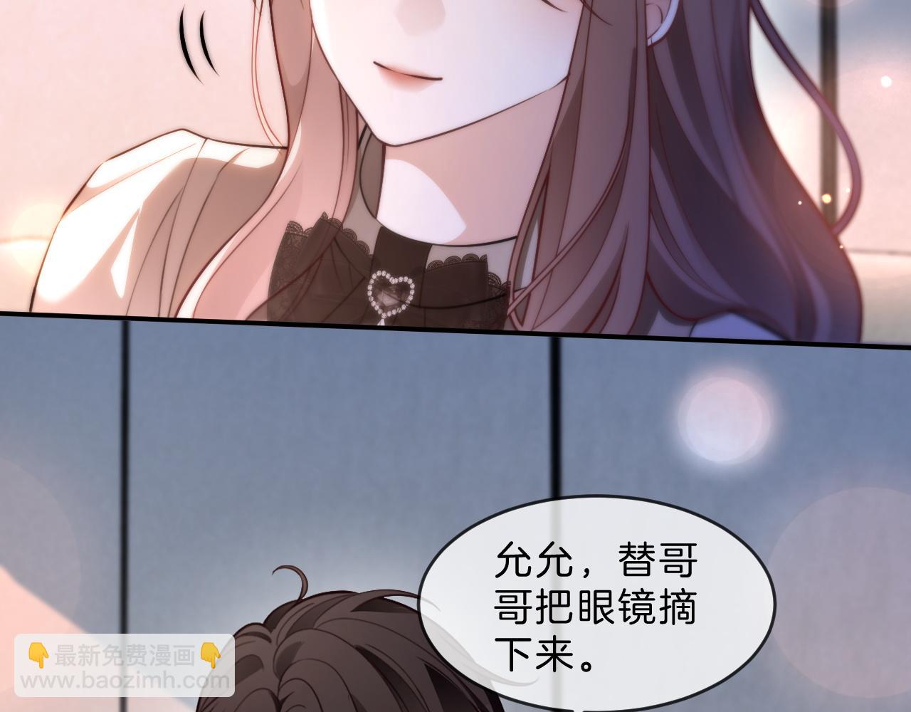 第315话 主动贴贴(1/2)-第316话