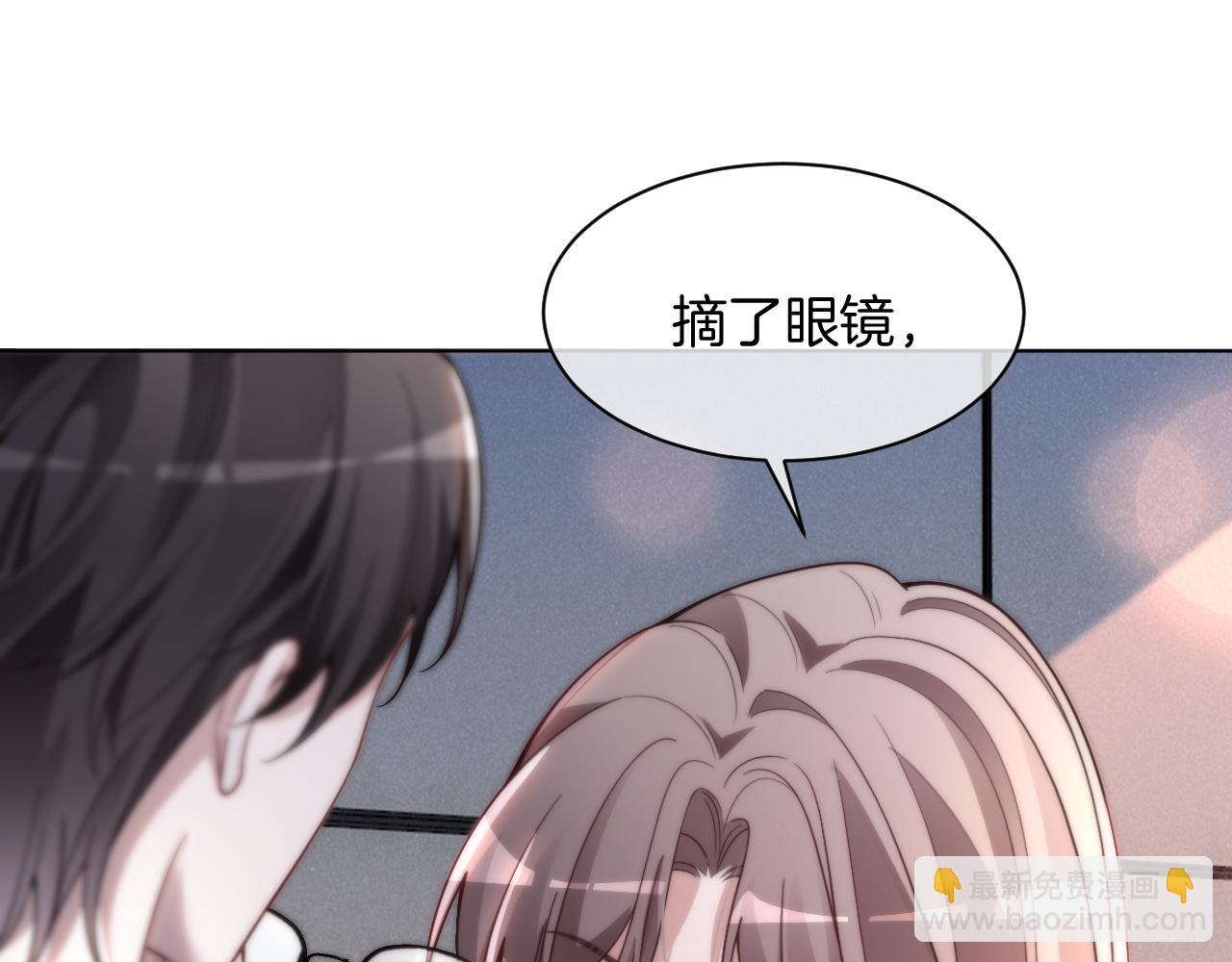 第315话 主动贴贴(1/2)-第316话