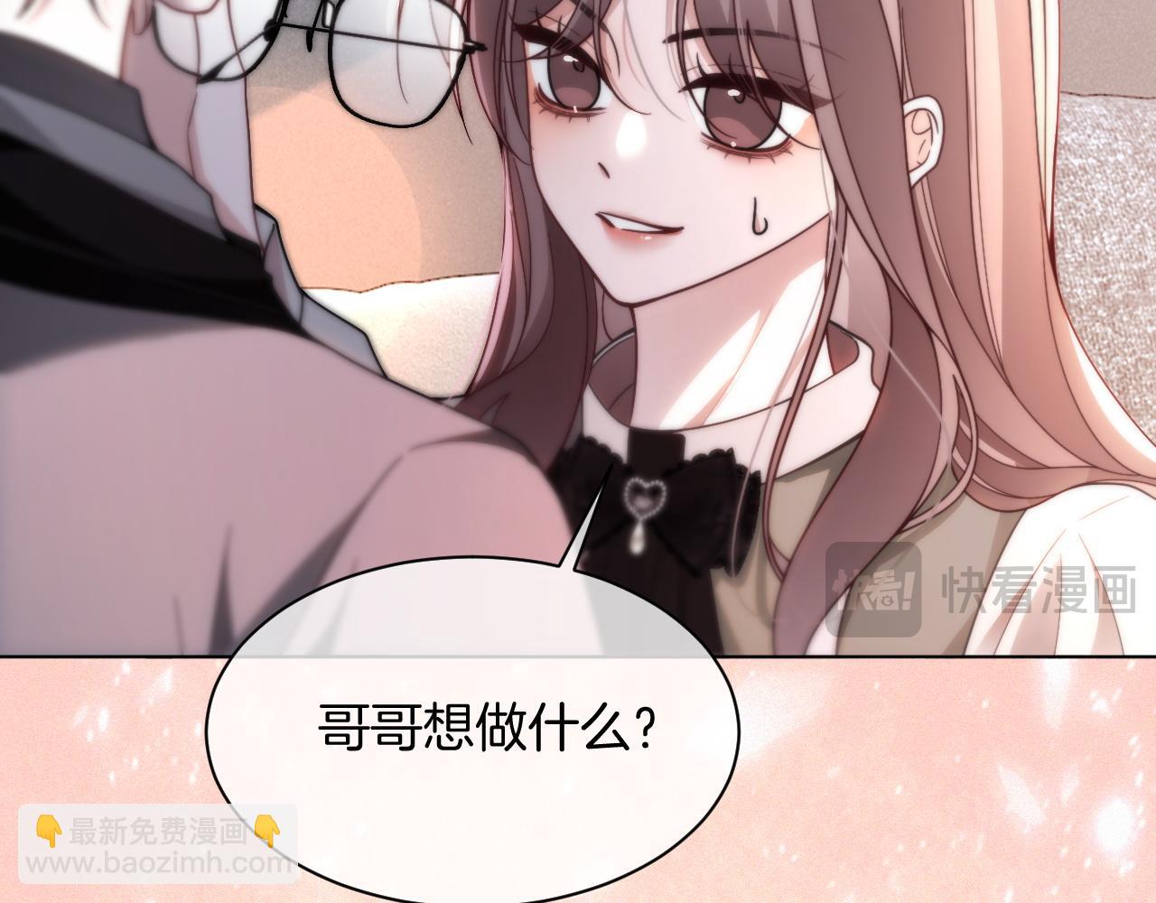 第315话 主动贴贴(1/2)-第316话