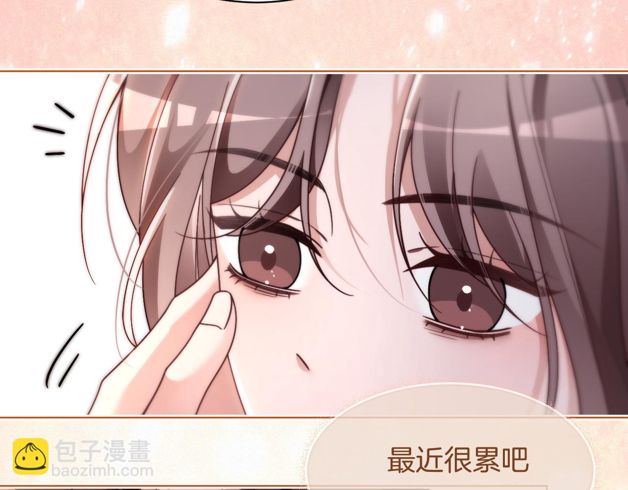 第315话 主动贴贴(1/2)-第316话