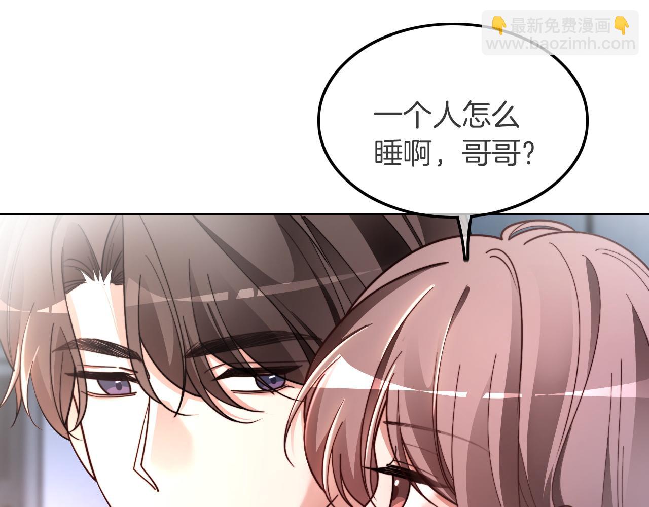 第315话 主动贴贴(1/2)-第316话