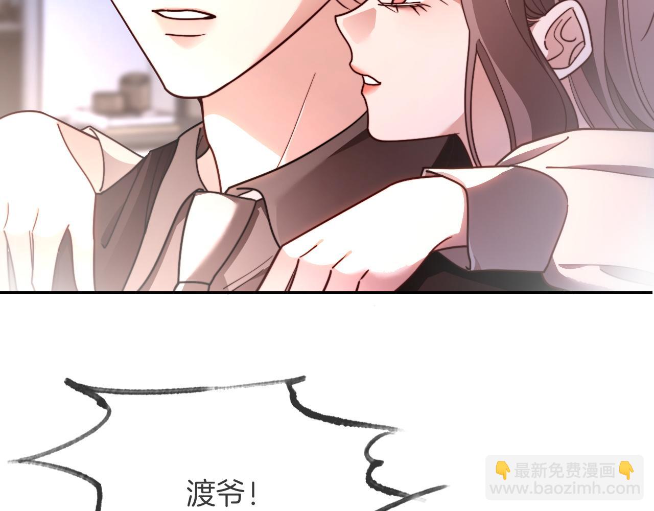 第315话 主动贴贴(1/2)-第316话