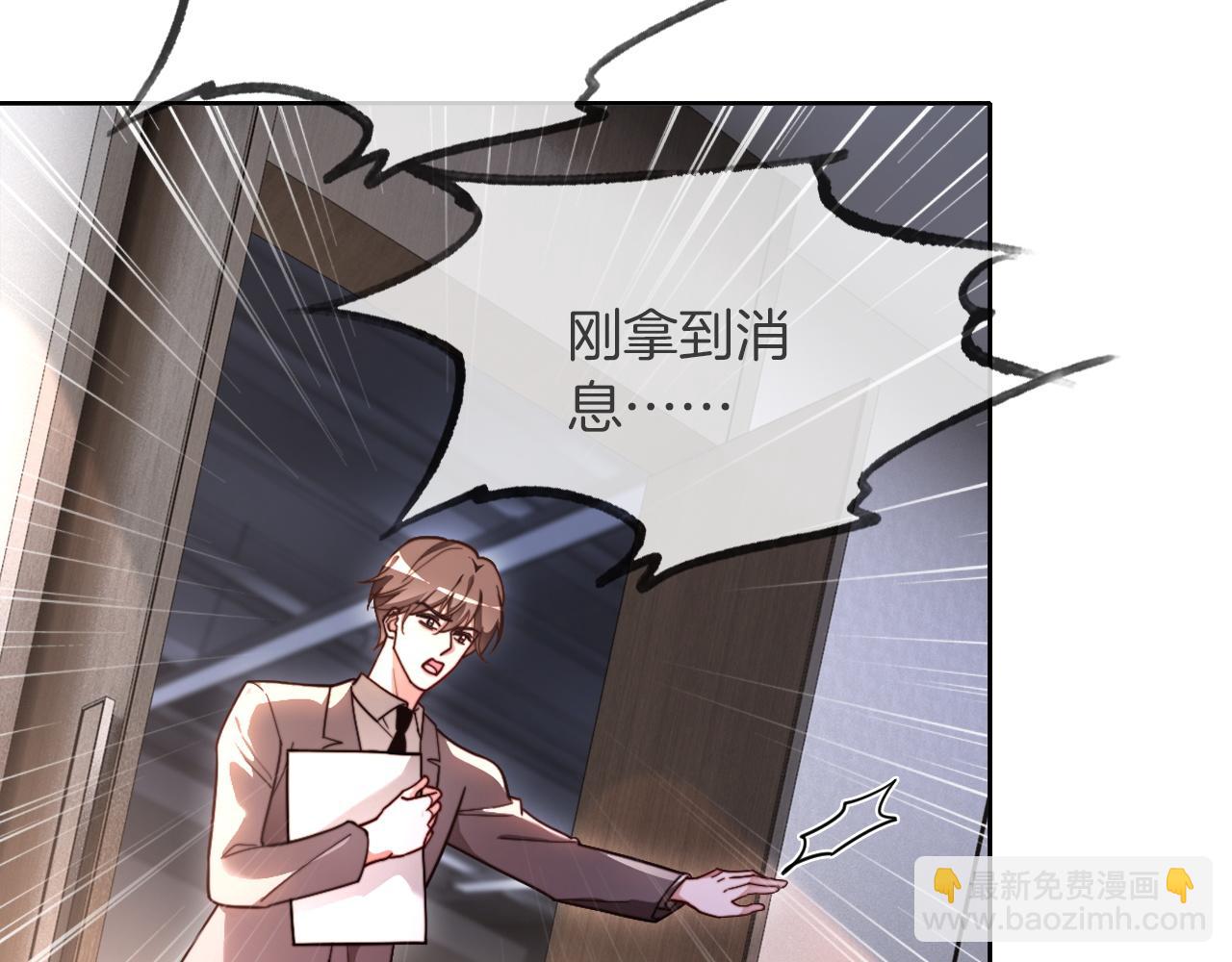 第315话 主动贴贴(1/2)-第316话