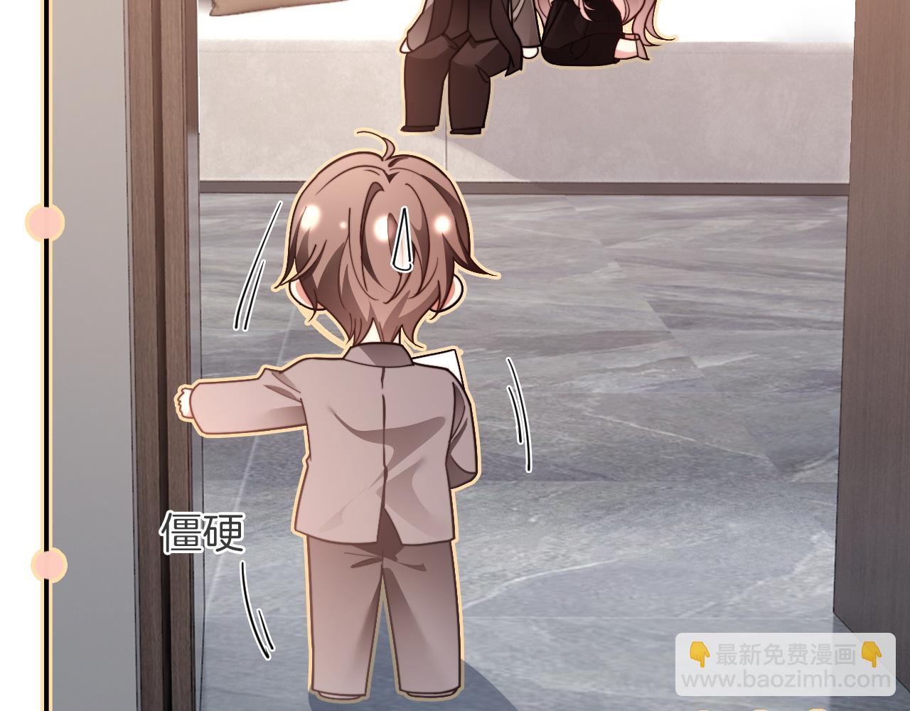 第315话 主动贴贴(1/2)-第316话