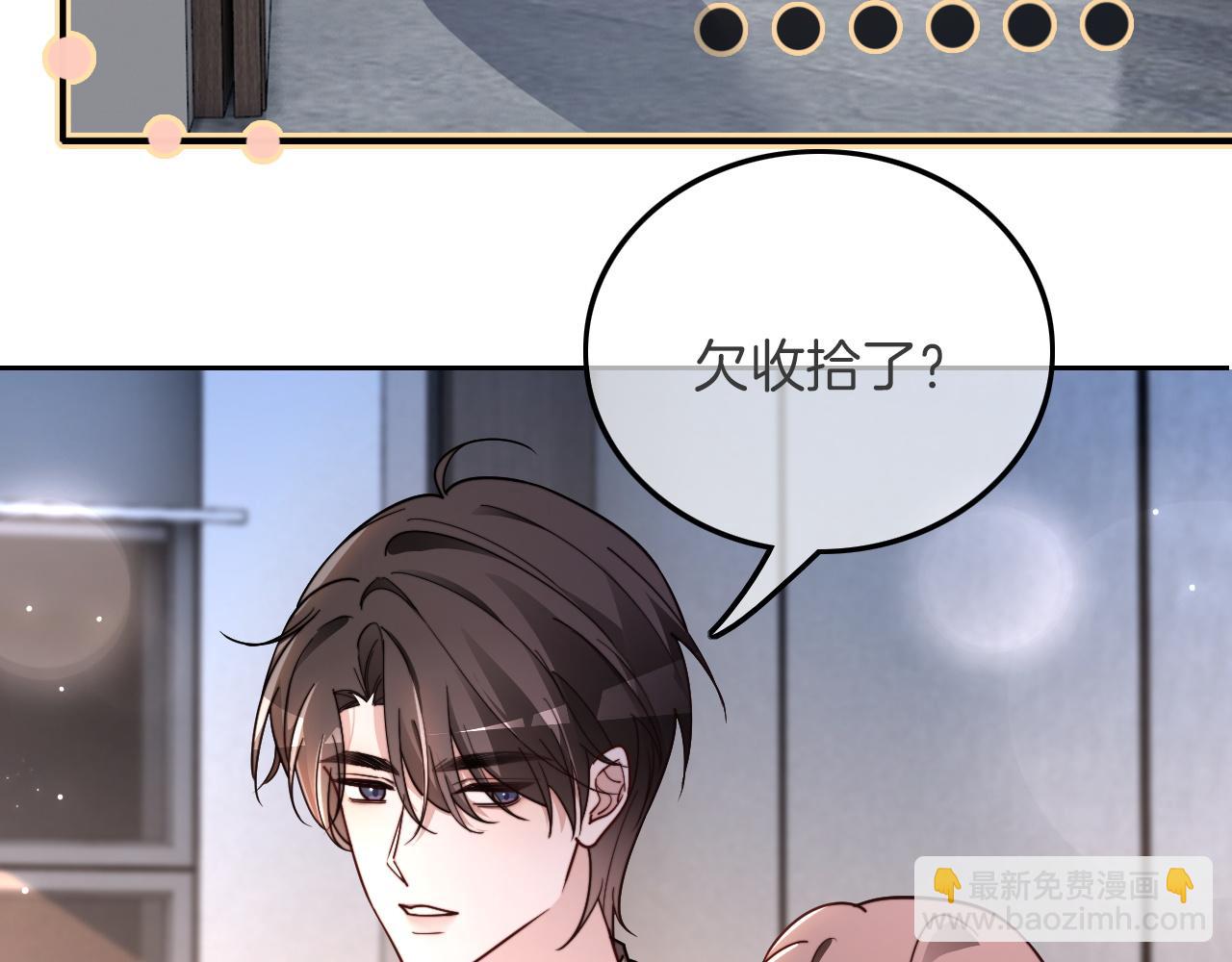 第315话 主动贴贴(1/2)-第316话