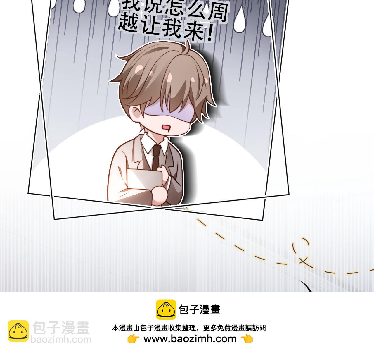 第315话 主动贴贴(1/2)-第316话