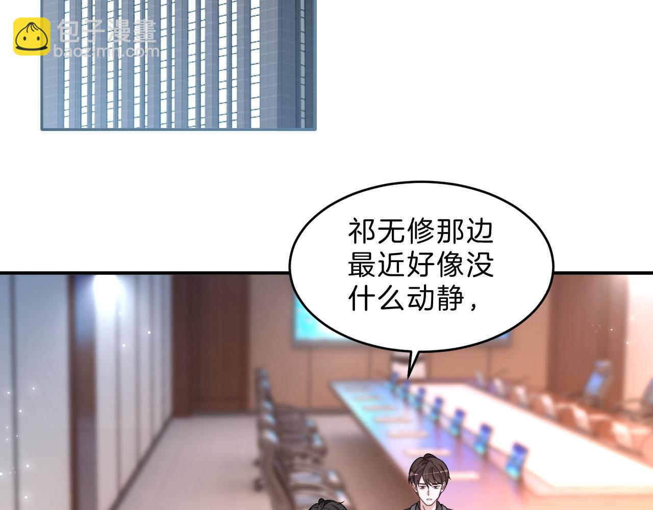 第315话 主动贴贴(1/2)-第316话