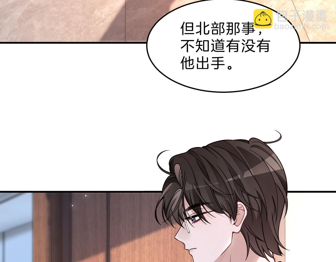 第315话 主动贴贴(1/2)-第316话