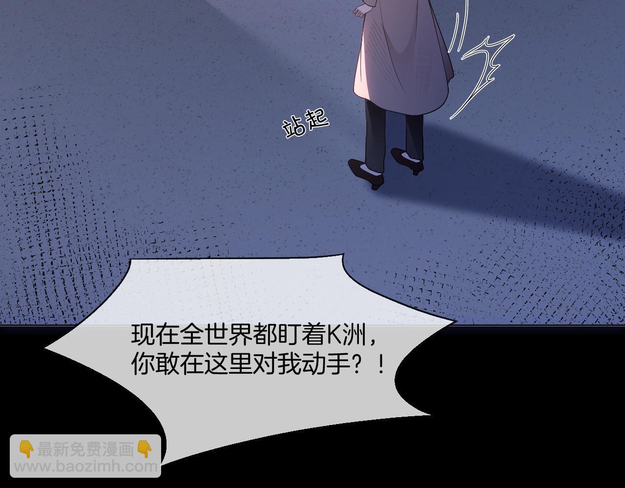 第317话 霸气护妻(1/2)-第318话