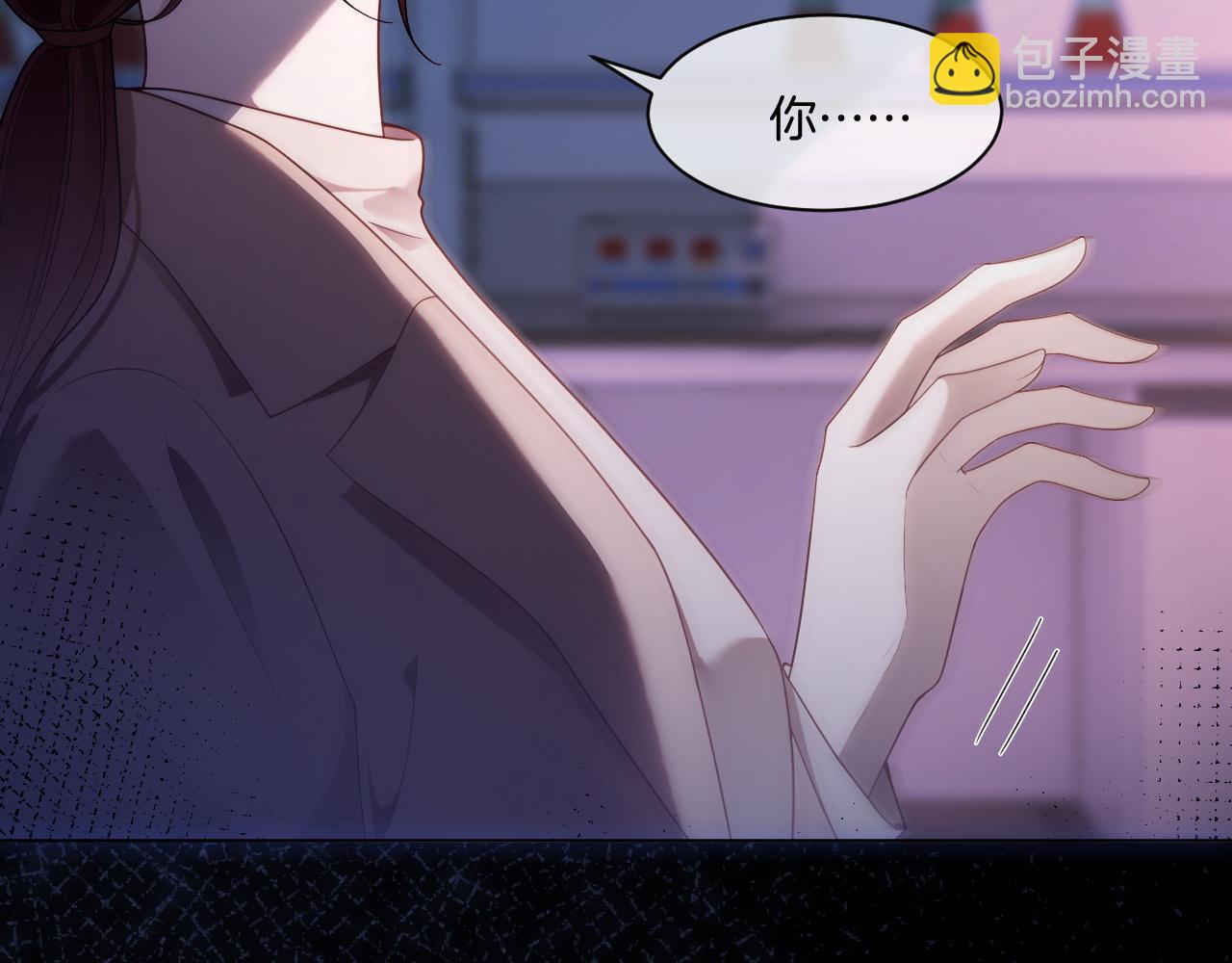第317话 霸气护妻(1/2)-第318话