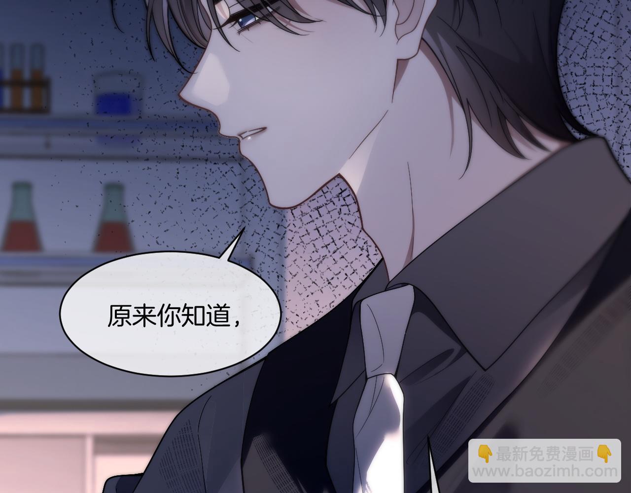 第317话 霸气护妻(1/2)-第318话