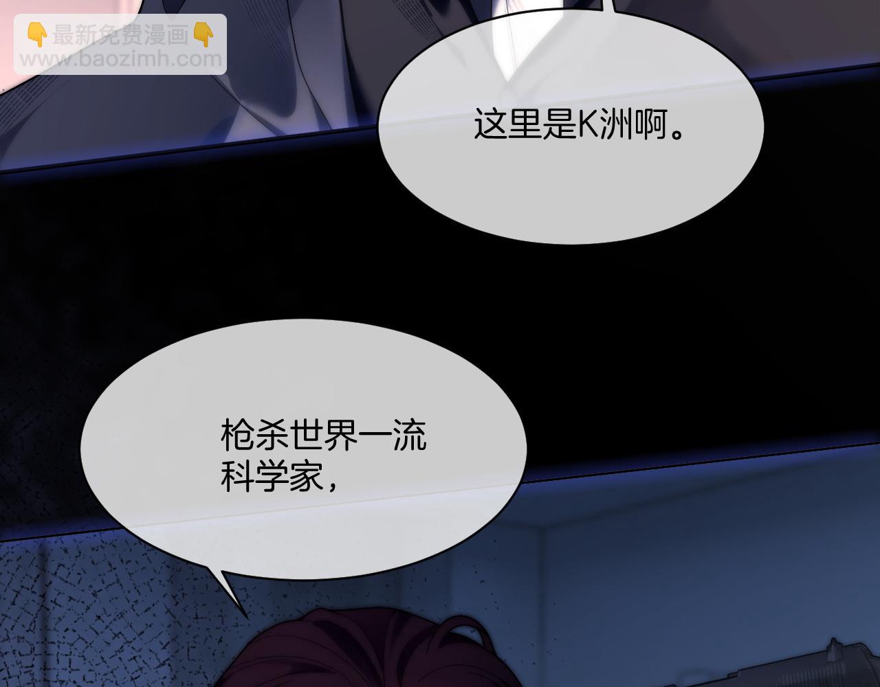 第317话 霸气护妻(1/2)-第318话