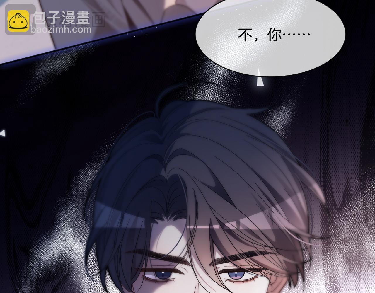 第317话 霸气护妻(1/2)-第318话