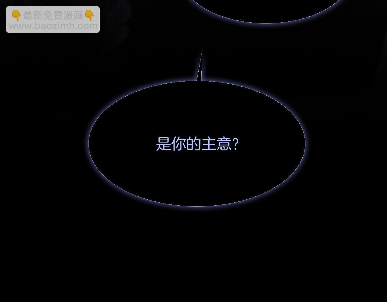 第317话 霸气护妻(1/2)-第318话