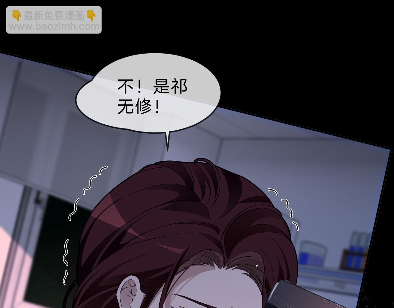 第317话 霸气护妻(1/2)-第318话