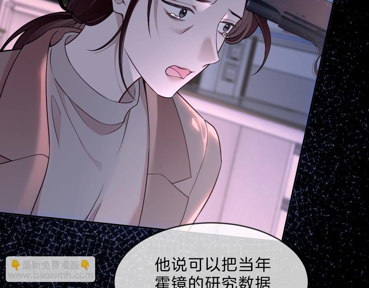 第317话 霸气护妻(1/2)-第318话