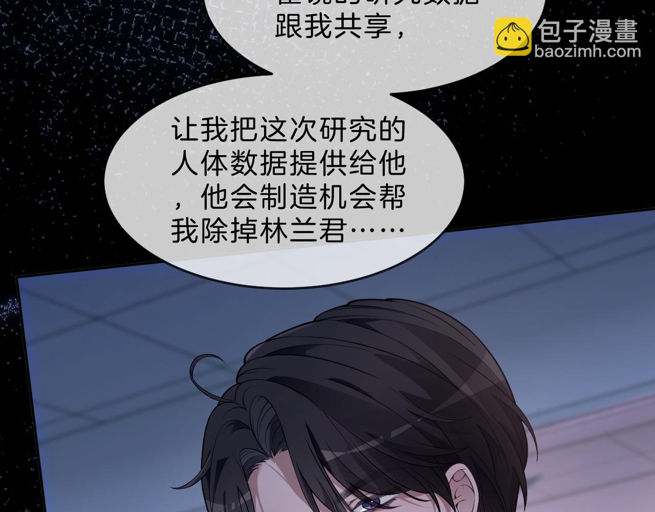第317话 霸气护妻(1/2)-第318话