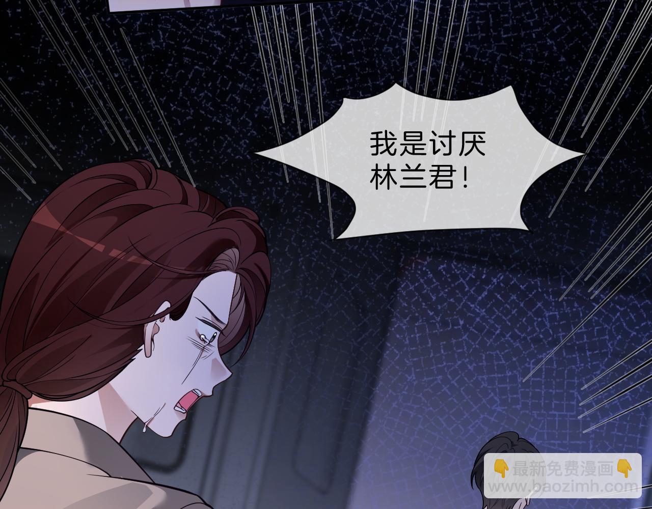 第317话 霸气护妻(1/2)-第318话