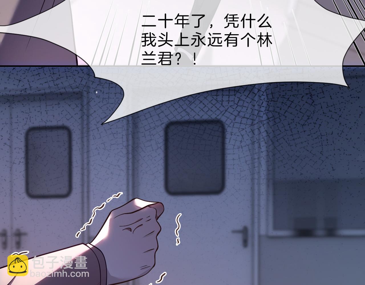 第317话 霸气护妻(1/2)-第318话