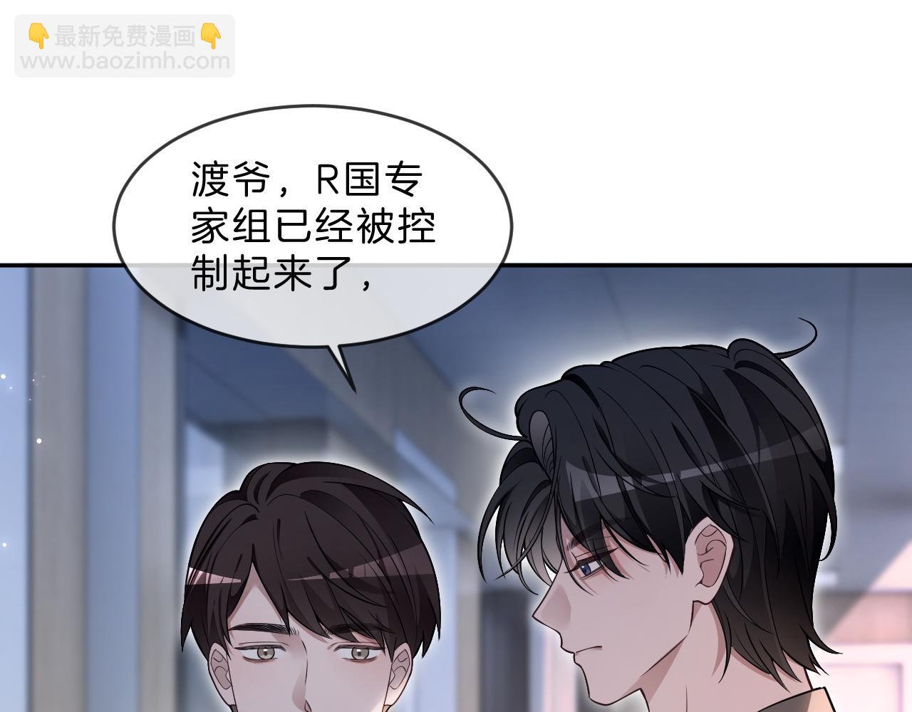 第317话 霸气护妻(1/2)-第318话